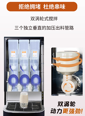 领航全自动豆浆机商用速溶热饮机豆浆冲粉机自助餐咖啡玉米一体机