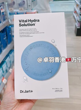 香港Dr.Jart+蒂佳婷蓝绿红橙药丸面膜 补水保湿舒缓