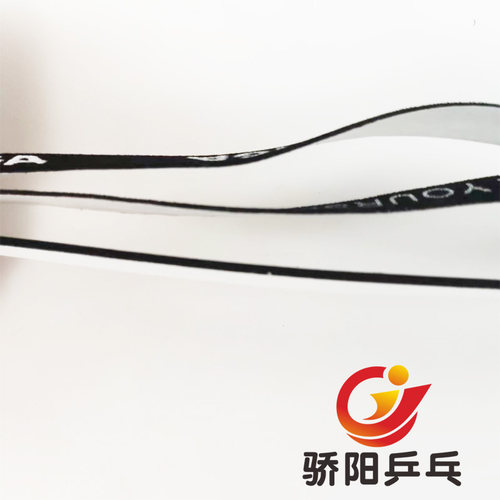 乒乓球拍护边条护板边护边防撞条海绵护边防碰撞防磕植绒护边 - 图1