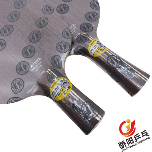 斯帝卡斯蒂卡正品许昕乒乓球拍底板许昕蓝标coming soon碳素王朝 - 图1