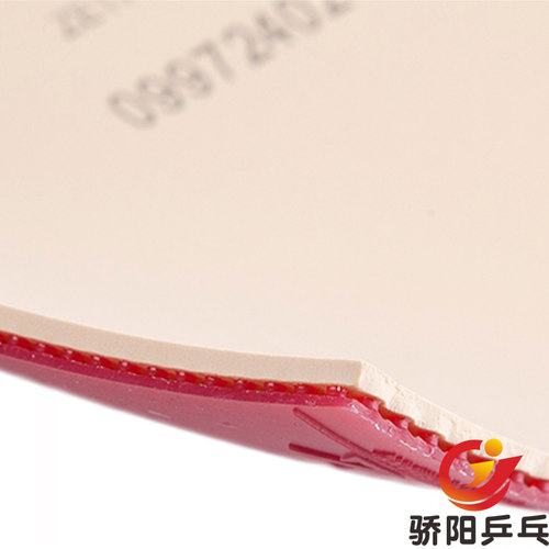 骄阳乒乓正品XIOM骄猛捷踏ZETA79-002大Z内能乒乓球胶皮反胶套胶 - 图2