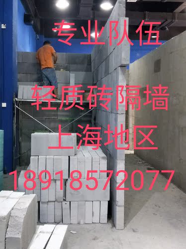 优质上海轻质砖隔墙加气砖水泥砖泡沫砖气块砌块砖送货施工 - 图2