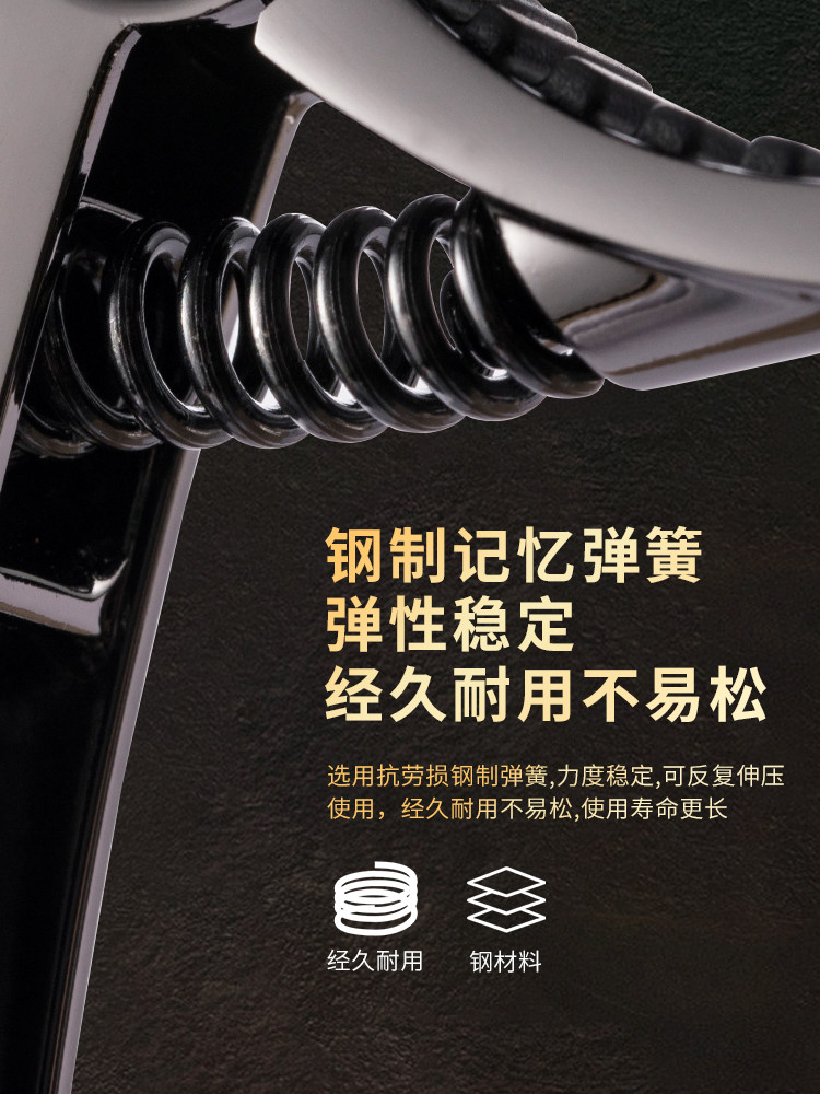 民谣电木吉他金属移调夹子放变调夹 晗玥变调夹