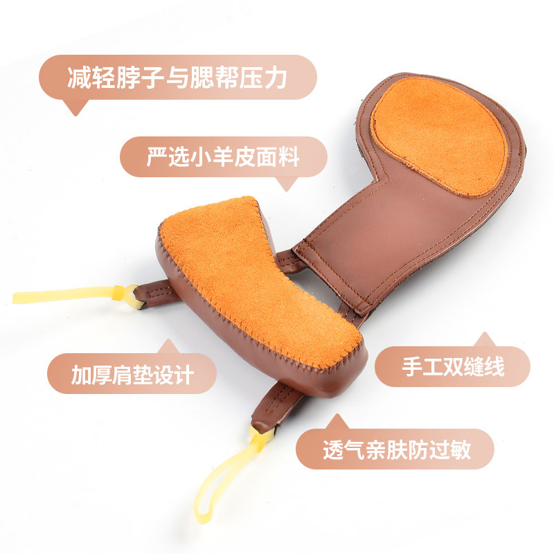 德因美羊皮小提琴肩托软体垫肩托垫 晗玥小提琴