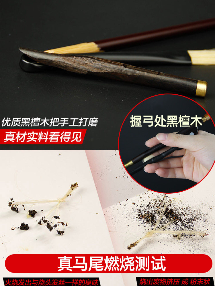 颂音坊高档琴弓拉弓专业马尾毛二胡 晗玥二胡