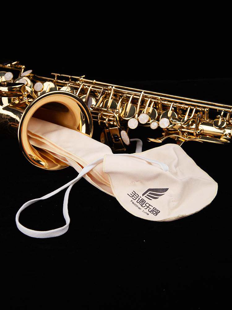 萨克斯管通条布中音次中音内膛清洁 晗玥萨克斯风