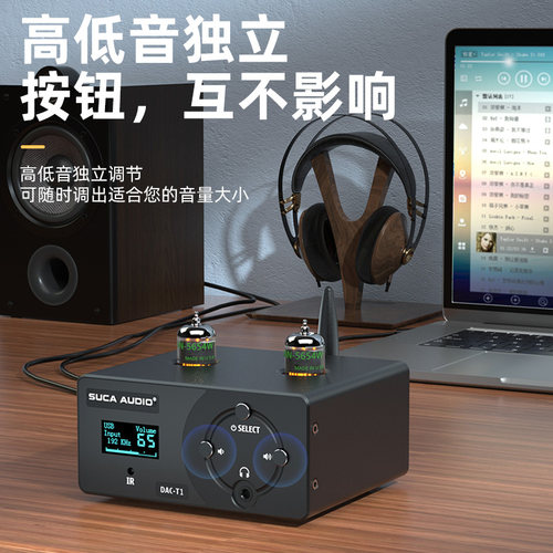 功放前置发烧胆前级蓝牙5.0HIFI电子管前级DAC-T1解码器胆机耳放 - 图1