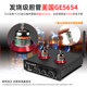 Vejiga pre-nivel Bluetooth 5.0 Actor Voice Actor T5C Preamplificador de tubo Amadder USB DECODE DAC Amplificador de cabezal DAC