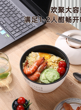 电煮锅泡面碗生宿舍小型速食锅