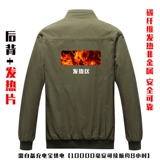 Зимний комбинезон, хлопковый защищающий от холода флисовый пуховик, увеличенная толщина, защита от ожогов