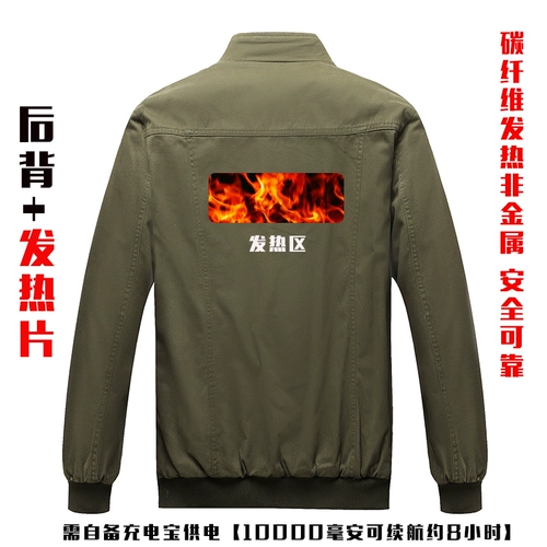 Зимний комбинезон, хлопковый защищающий от холода флисовый пуховик, увеличенная толщина, защита от ожогов