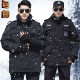 Стоимость безопасности многофункциональная холодная одежда.