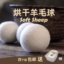 American drying goat hair polo jersey dryer speed dry anti-winding laundry ball soft acceleration to wrinkle to taste home