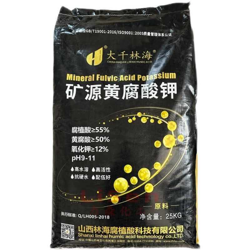 矿源黄腐酸钾工厂原装正品腐殖酸叶面肥全水溶包邮 - 图3