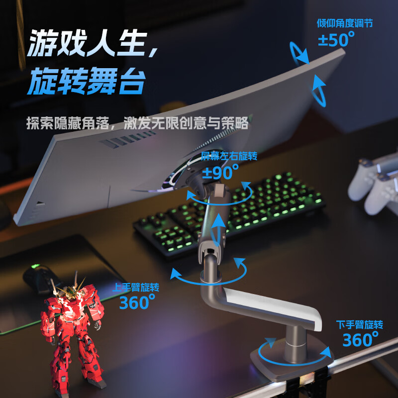 NB A5显示器支架电竞游戏电脑支架桌面升降显示器支架旋转机械臂 - 图1