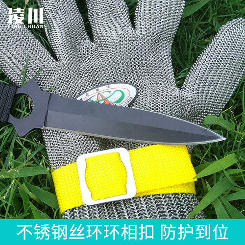 凌川钢丝防割手套5级防护防电锯防刀割裁剪杀鱼防刺耐磨安保手套 - 图0