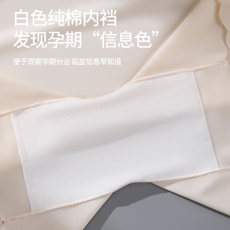 高腰U形托腹孕妇大码冰丝安全裤女200斤超薄无痕免穿内裤二合一夏,淘宝优惠券,粉丝福利购,淘宝优惠卷