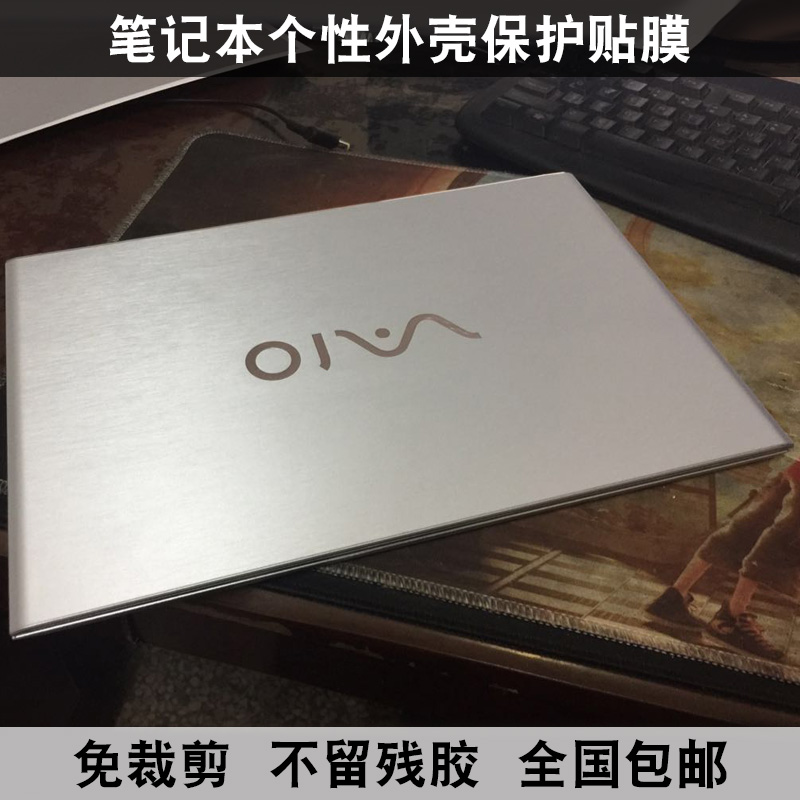 宏基F5-572G ASPIRE F15贴膜V3-574G T5000 V5-591外壳膜金属拉丝-图2