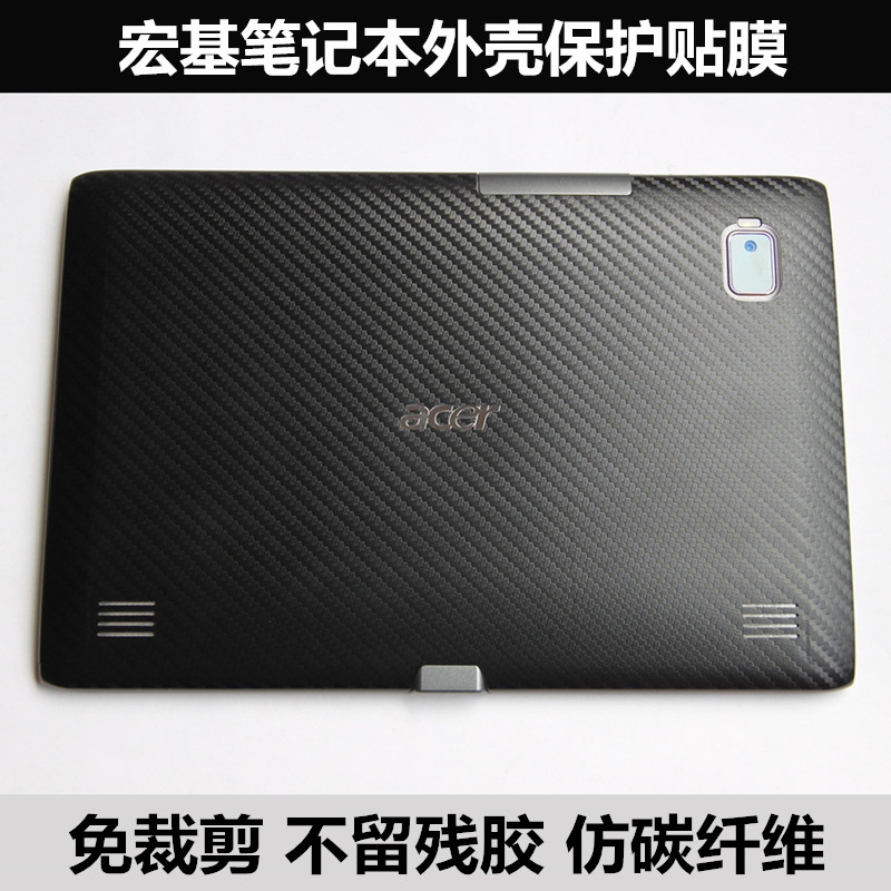 宏基P243G-SMB M5-581G贴膜Aspire one725 one756外壳膜碳纤维 - 图1