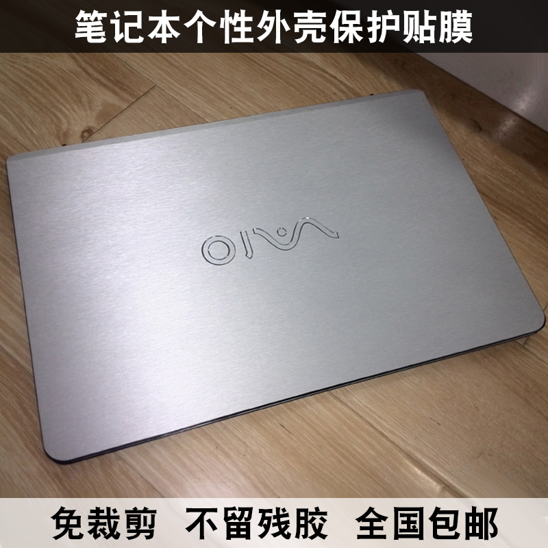 宏基F5-572G ASPIRE F15贴膜V3-574G T5000 V5-591外壳膜金属拉丝-图1