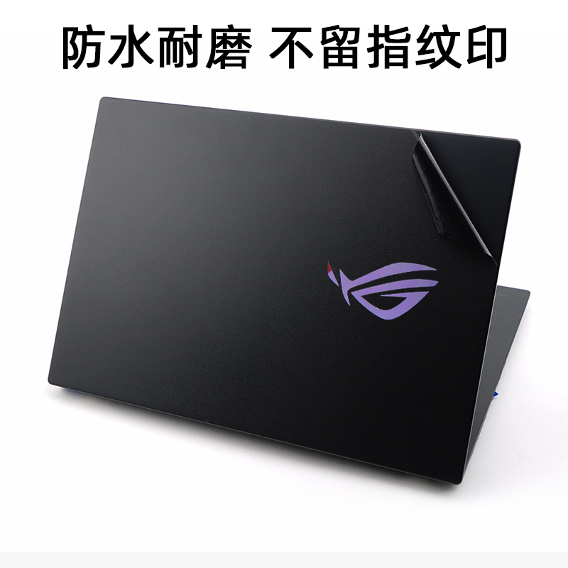 蓝天PC51贴膜NB60 NK50SE贴纸P570 X7200 N970TC保护NB50膜外壳膜 - 图0