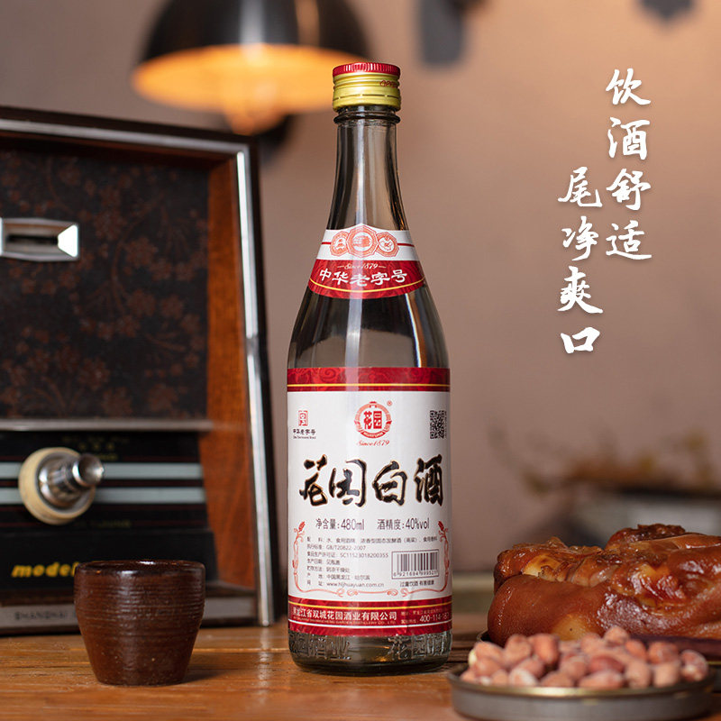 中华老字号 花园 40度浓香型白酒 480mL*2瓶装 天猫优惠券折后￥19.8包邮（￥29.8-10）