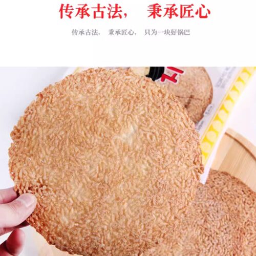 进口传统真是好大米锅巴零食韩国锅巴汤用手工铁锅锅巴非油炸锅巴 - 图0