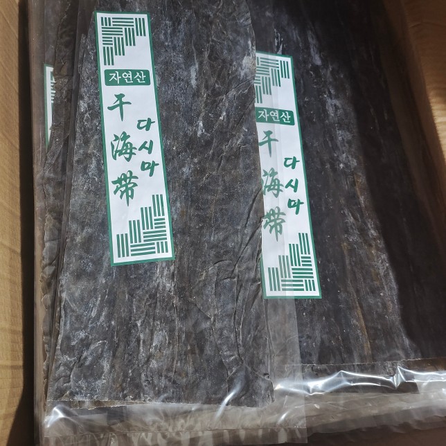 进口昆布厚海带大喜马昆布海带干货凉拌韩国大酱汤海带汤野生昆布 - 图0