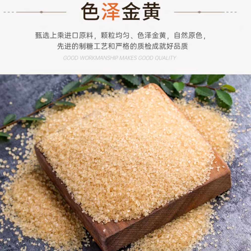 全韩文原装进口黄砂糖1kg 优质食用黄糖咖啡糖烘焙调味料细黄砂糖