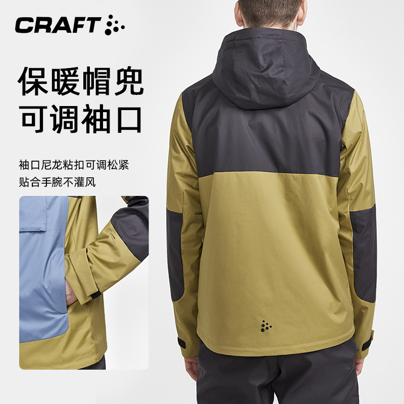 craft冬季户外冲锋衣外套男防风防雨抓绒夹克登山服ADVBackcounty-图1