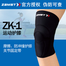 ZAMST Zanster Sport Running kneecap ZK-1 Anti-ramming Anti-friction Football Volleyball Men and women Japanese guard