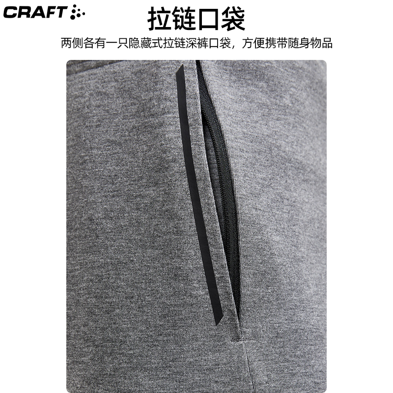 craft卫裤保暖加厚跑步运动外套上衣冬季男户外舒适柔软弹力透气 - 图1