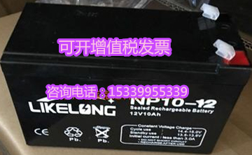 LIKELONG莱克龙NP24-12蓄电池12V4A7A12A17A20A24AH38A65消防主机 - 图2