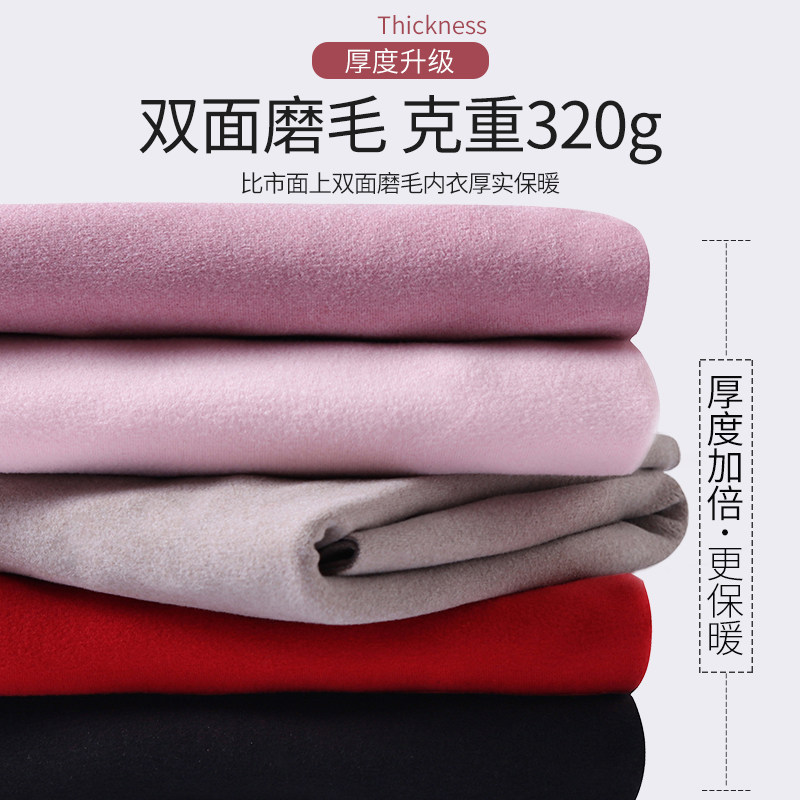 37度恒温德绒保暖内衣女套装男秋衣 奥亚维保暖套装