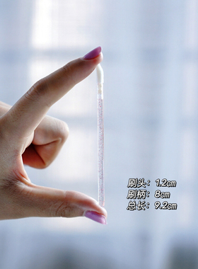 SILAYLA一次性短柄便携唇刷唇釉