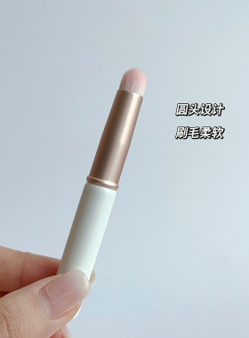 SILAYLA短款便携晕染唇刷咬唇妆