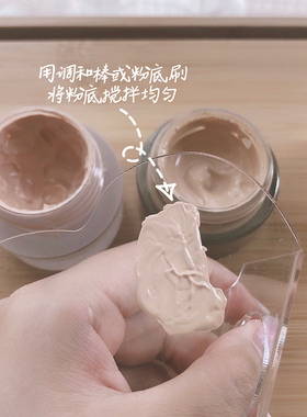 silayla粉底液口红次安装调色板