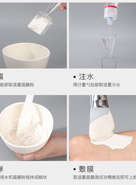 硅胶面膜碗工具套装美容院专用