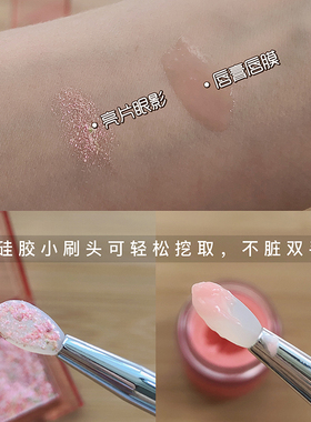 硅胶眼影刷化妆唇刷棒唇膜唇膏
