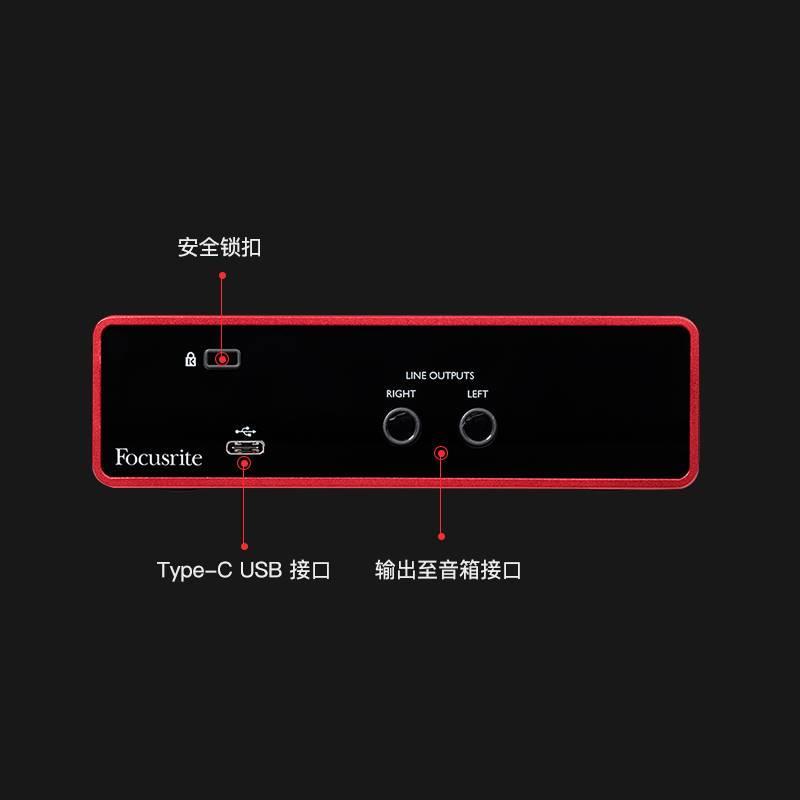 Focusrite福克斯特声卡Scarlett Solo 三代USB外置专业直播录音 - 图2