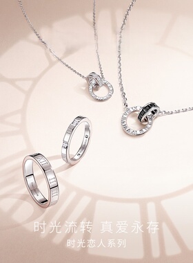 情侣项链S925银经典双环星座颈链