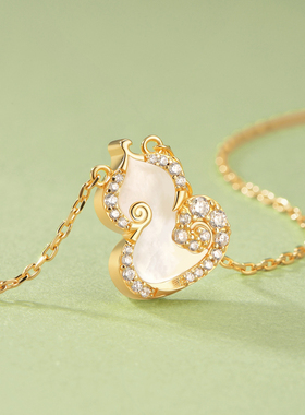 【祥云葫芦】18K金贝母葫芦吊坠