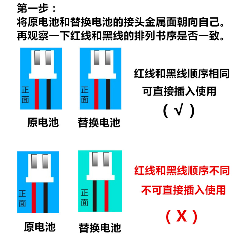 Sansui/山水 T28电池配件T8电池D3充电器音频线电脑电视连接线