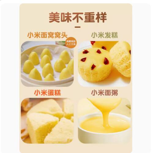 五谷康有机小米粉1kg(生)石磨加工 - 图3