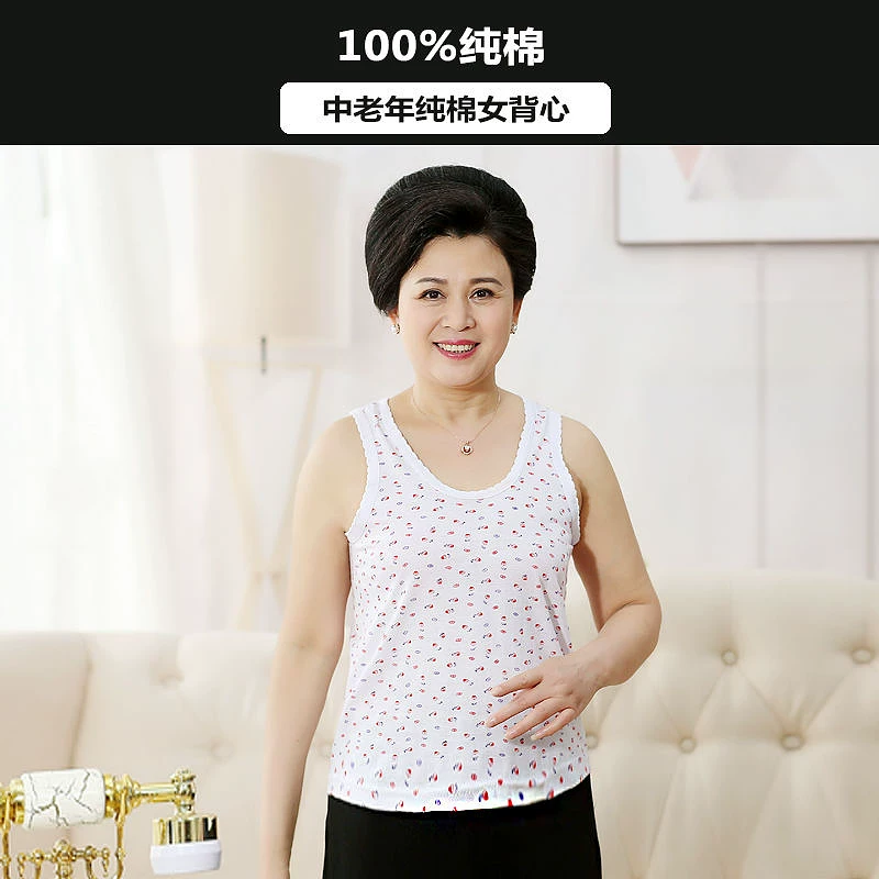 Cotton vest, underwear, for middle age