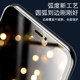 Apple 11 full screen privacy tempered film