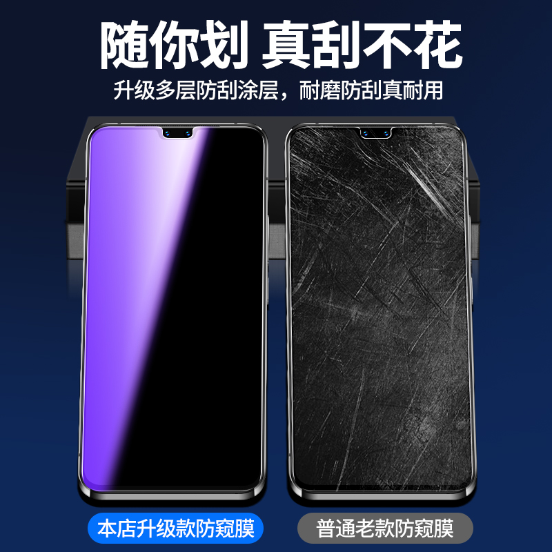 vivos10钢化膜s10pro防窥膜全屏覆盖s10e手机防窥膜vivo蓝光vovos防摔保护膜vivis防偷窥vⅰvos玻璃贴膜viovs - 图0