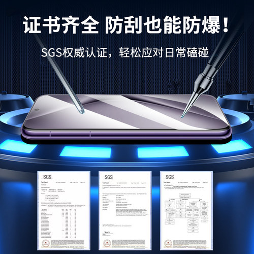 名深适用华为p70pro钢化水凝膜pura80手机pura70pro防偷窥ultra70/80贴膜pure80por十保护70pro+全屏prua蓝光 - 图2