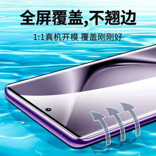 名深适用华为p70pro钢化水凝膜pura80手机pura70pro防偷窥ultra70/80贴膜pure80por十保护70pro+全屏prua蓝光 - 图0