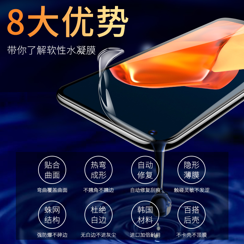 适用一加9pro水凝膜5G全包边防摔1加9手机膜抗蓝光oneplus9r钢化膜防指纹无白边1+9rt全屏全覆盖软膜防爆保护 - 图2
